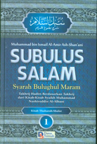 Subulus Salam : Syarah Bulughul Maram (jilid 1 ) ; Thaharah - Shalat