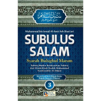 Subulus Salam ; Syarah Bulughul Maram (jilid 3) ; Kitab Jual Beli - Nikah - Talak _ Rujiuk - Jinayah (pidana)