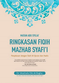 Ringkasan Fiqih Mazhab Syafií : Matan Abu Syuja'