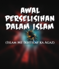 Awal Perselisihan dalam Islam