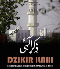 Zikir Ilahi